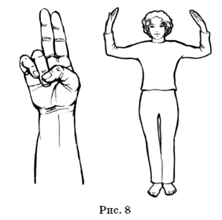 Великие силы, приносящие деньги - pic_8.png