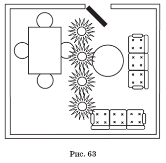 Великие силы, приносящие деньги - pic_67.png