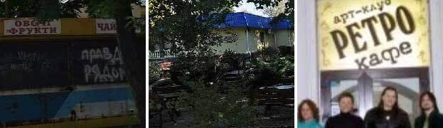 Провал (СИ) - _0306.jpg