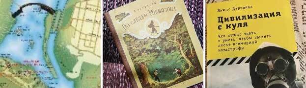 Провал (СИ) - _0509.jpg