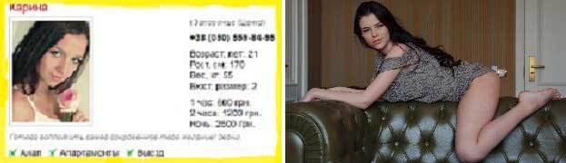 Провал (СИ) - _1001.jpg