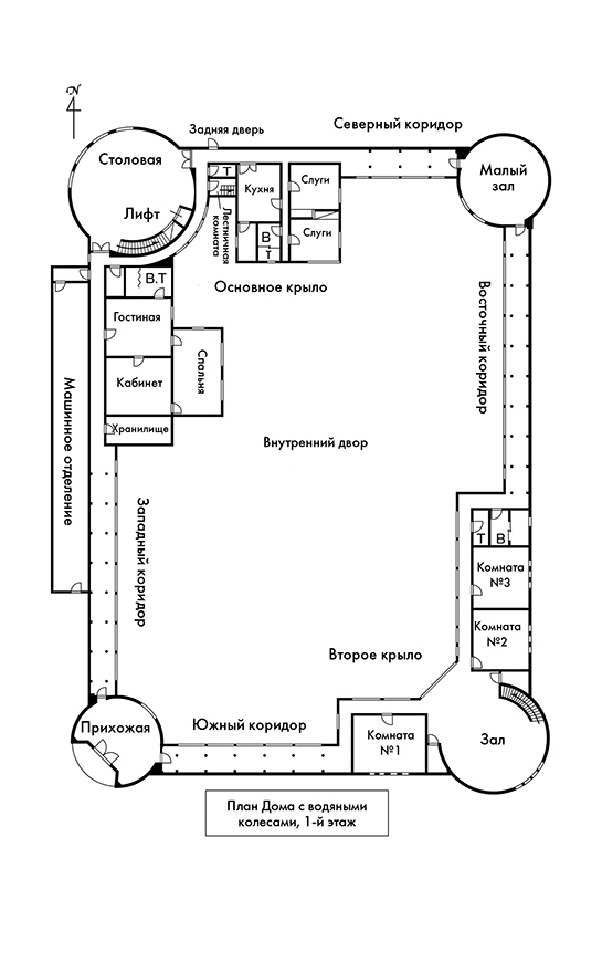 Дом с водяными колесами - i_001.jpg