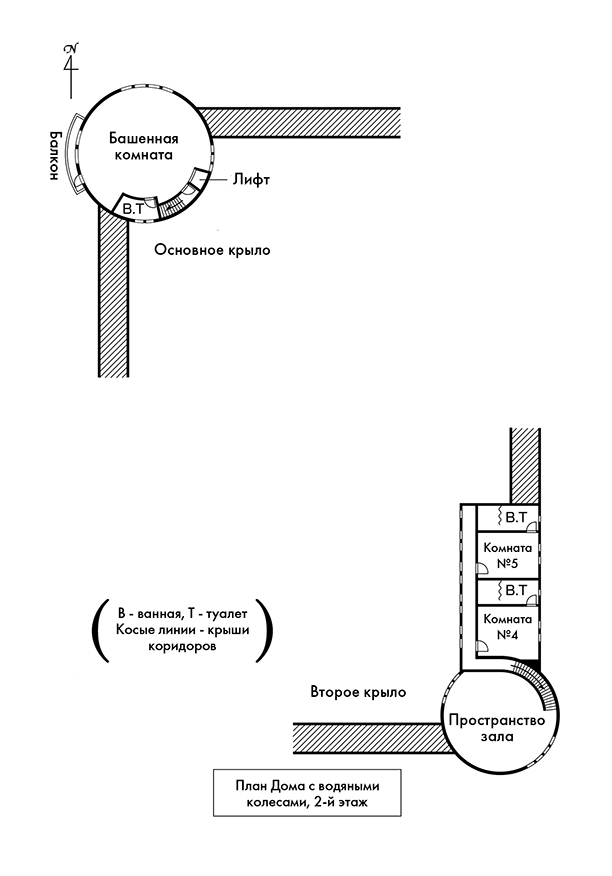 Дом с водяными колесами - i_002.jpg
