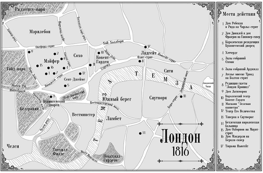 Девушка из другой эпохи - i_001.jpg