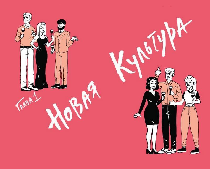 Очень страшное вино. Все, что вы хотели знать о вине, но боялись - i_002.jpg