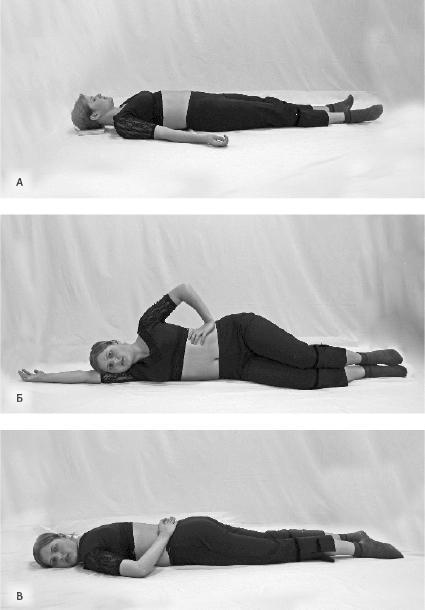 Говори свободно. Создавая совершенный голос - _39.jpg