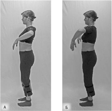 Говори свободно. Создавая совершенный голос - _84.jpg