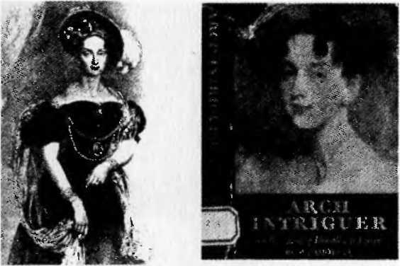 Особый отдел империи. История Заграничной агентуры российских спецслужб - i_005.jpg