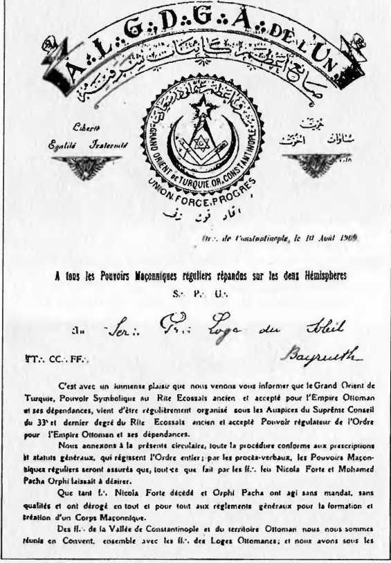 Особый отдел империи. История Заграничной агентуры российских спецслужб - i_019.jpg