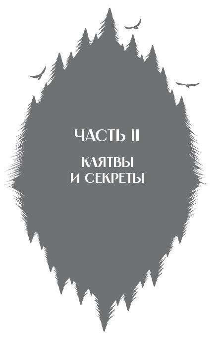 Тени Овидии - i_003.jpg