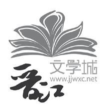 Несравненный. Том 1 - i_002.jpg