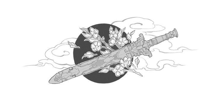 Падение клана Шэ. Том 1 - i_004.jpg