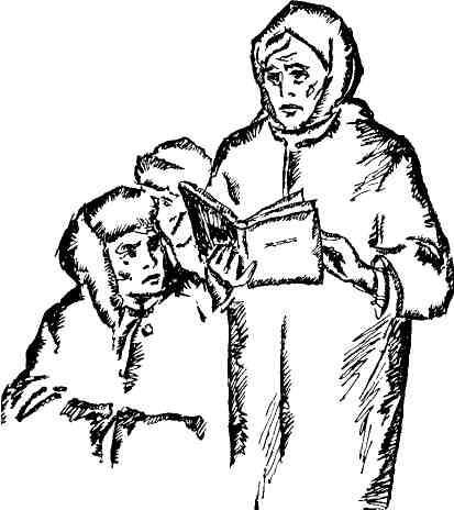 За горами, за лесами - img_5.jpeg