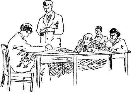 Юность моя заводская - img_11.jpeg