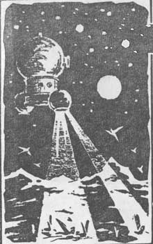 Путь к звездам (сборник) - doc2fb_image_02000011.jpg