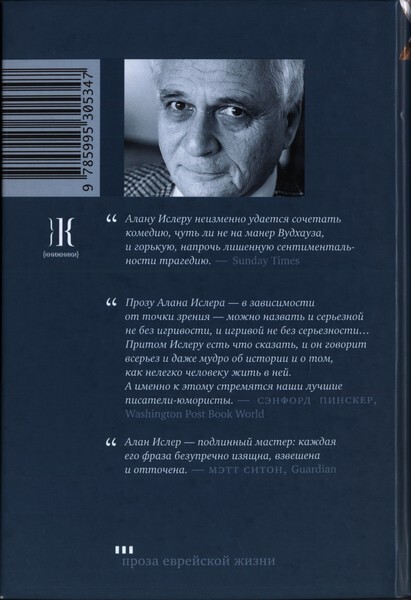 Живое свидетельство - i_001.jpg