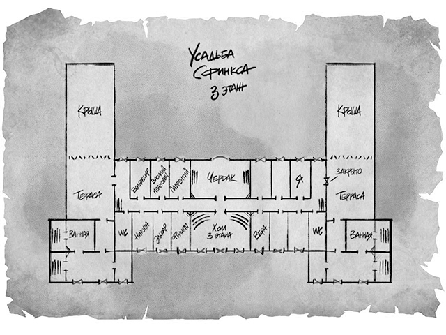 Усадьба Сфинкса - i_004.jpg