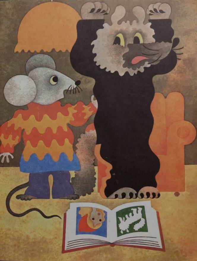 Горячее мороженое - i_004.jpg