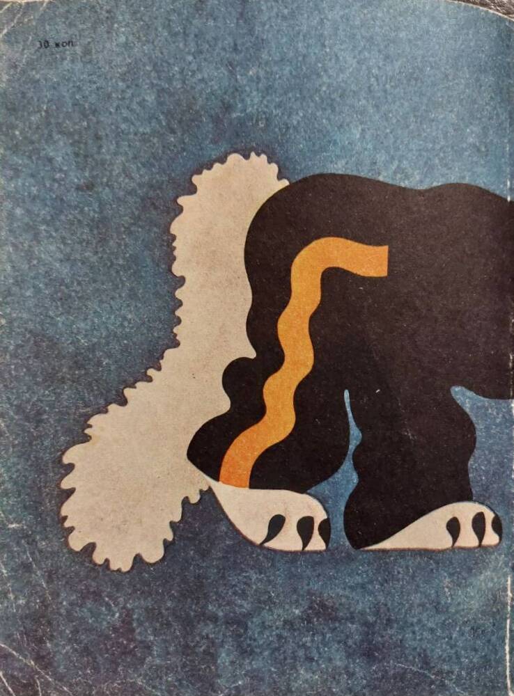 Горячее мороженое - i_013.jpg