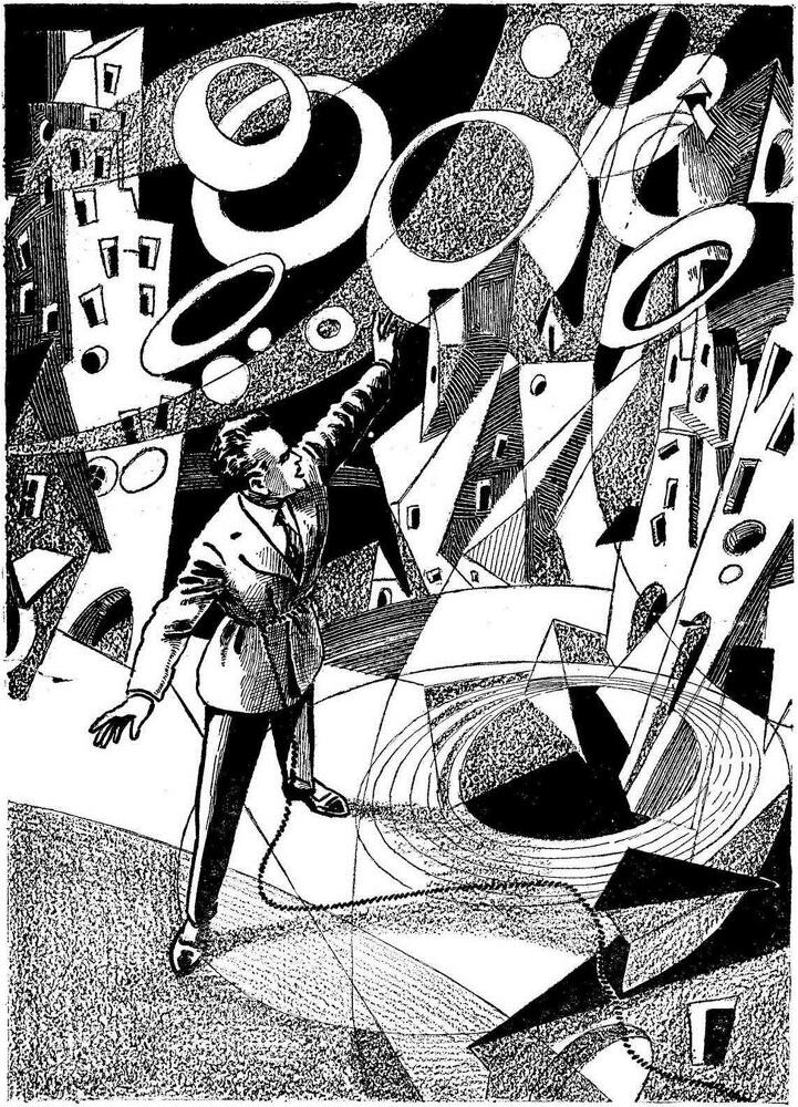 Захваченное поперечное сечение (ЛП) - _2.jpg