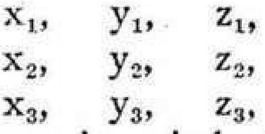 Захваченное поперечное сечение (ЛП) - _3.jpg