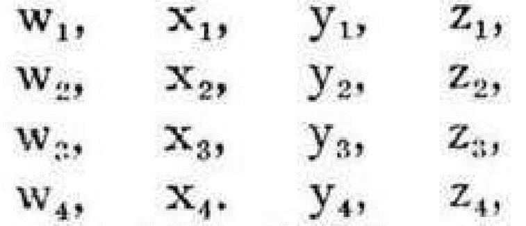 Захваченное поперечное сечение (ЛП) - _4.jpg