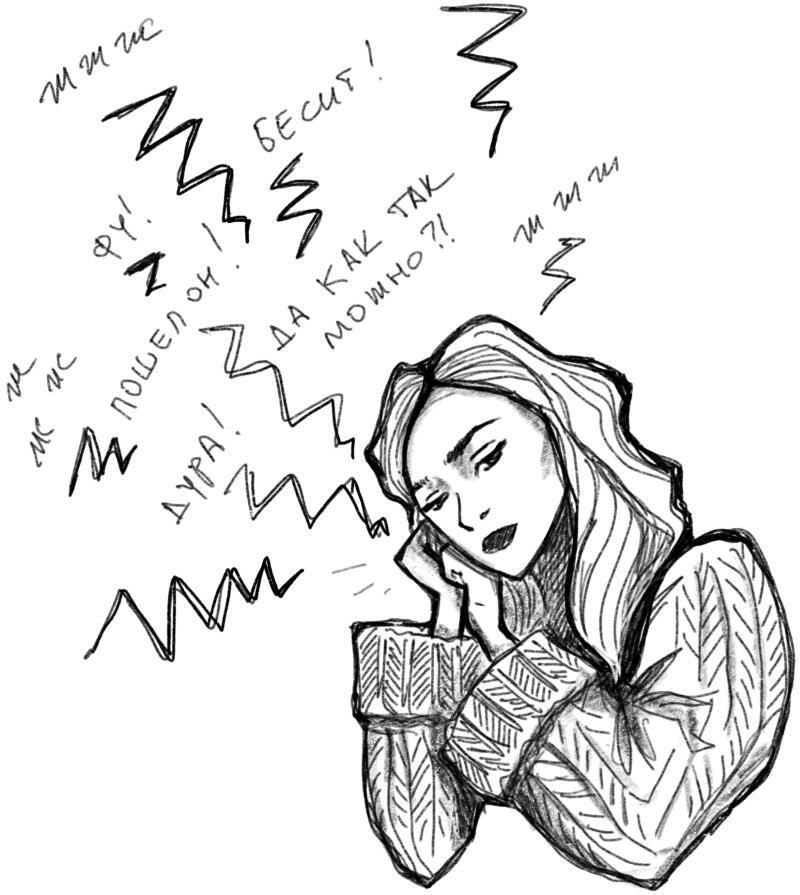 Янтарики. Жизненные ситуации, которые делают нас нами - i_003.jpg