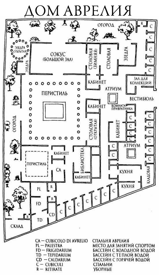 В здоровом теле... (ЛП) - i_002kopija.jpg