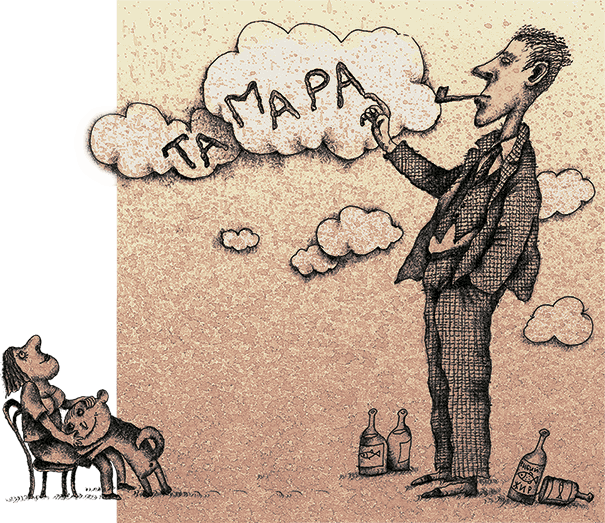 Меня называют Капуцином. Избранная проза (худ. Н. Воронцов) - i_024.png