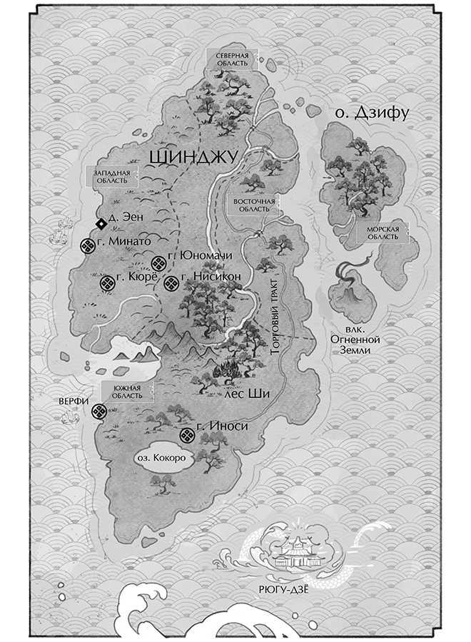 Киоко. Милосердие солнца - i_004.jpg