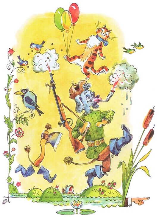 Что это было? Стихи - i_001.jpg