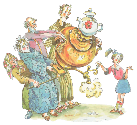 Что это было? Стихи - i_009.png