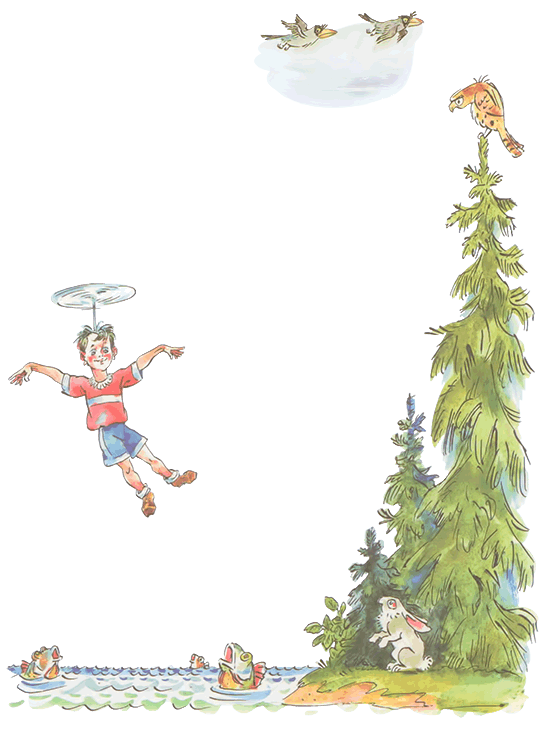 Что это было? Стихи - i_014.png