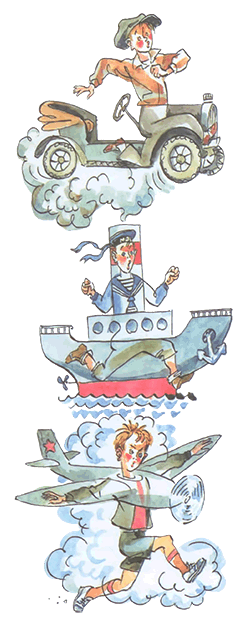 Что это было? Стихи - i_020.png