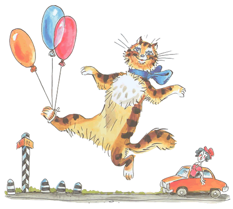 Что это было? Стихи - i_045.png