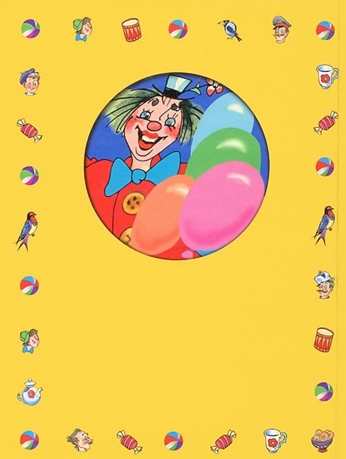 Что это было? Стихи - i_066.jpg