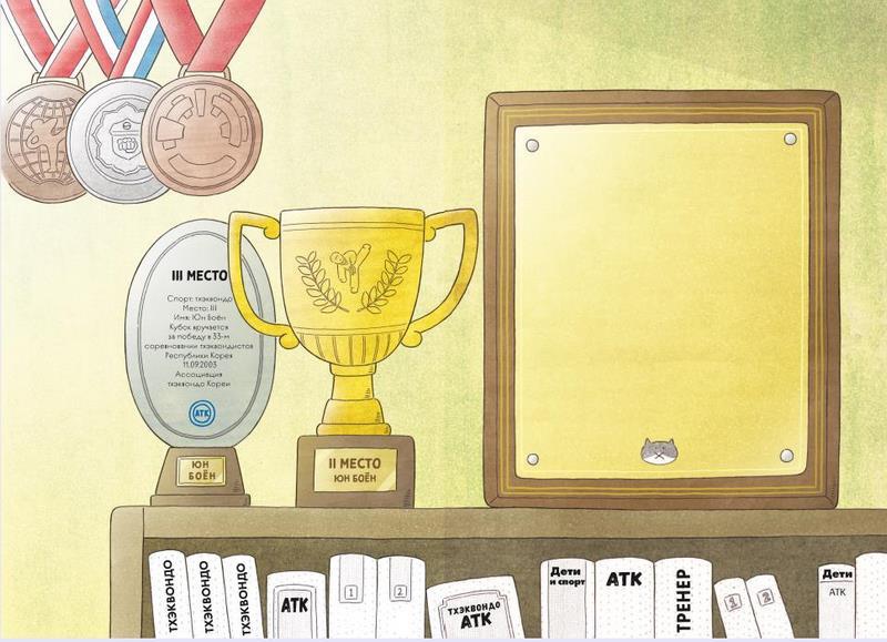 Пельмешки для чемпиона - i_004.jpg