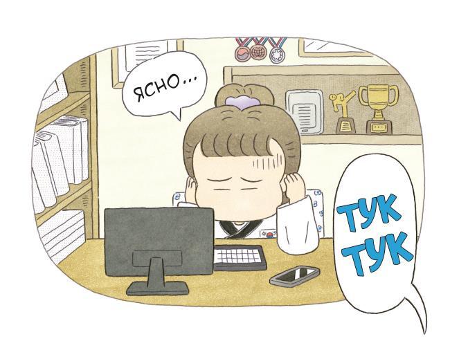 Пельмешки для чемпиона - i_008.jpg