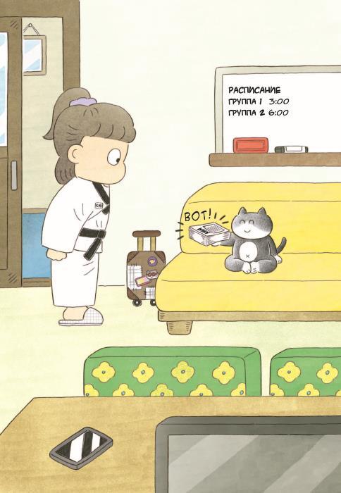 Пельмешки для чемпиона - i_009.jpg