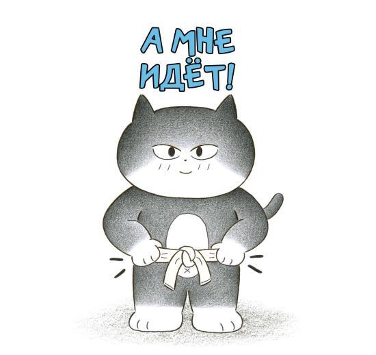 Пельмешки для чемпиона - i_010.jpg