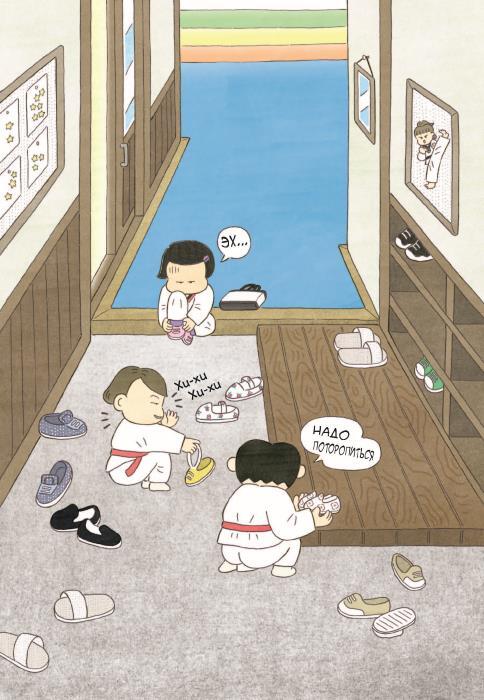 Пельмешки для чемпиона - i_014.jpg