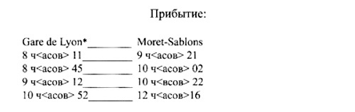 Марина Цветаева. Письма 1933-1936 - i_003.jpg