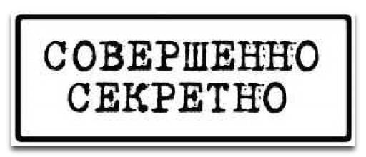 Академ-RPG. Титан I ранга (СИ) - _3.jpg