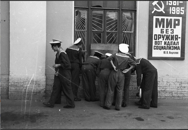 Узнавать Отражение (СИ) - image1.png