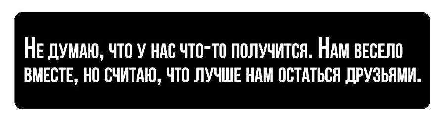 Падший (ЛП) - _6.jpg