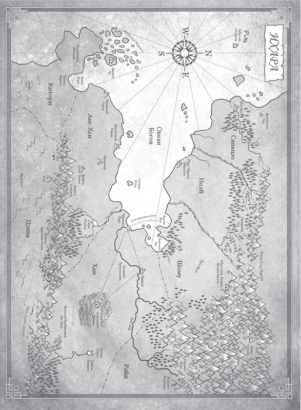 Девушки бури и тени - img_1.jpg