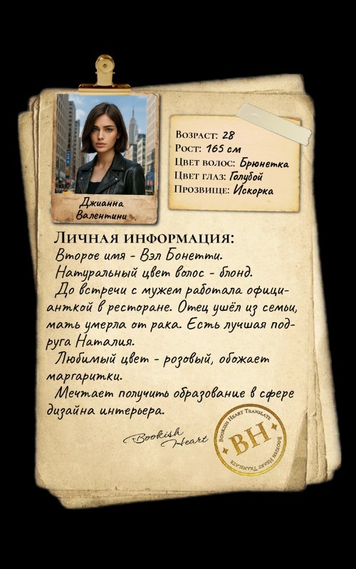 Крик тишины (ЛП) - img_3.jpg