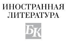 И переполнилась чаша. Рыбья кровь. В память о лучшем - i_001.jpg