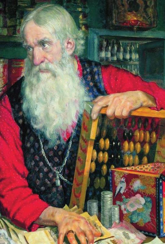 Православная Россия: Богомолье. Старый Валаам - i_031.jpg