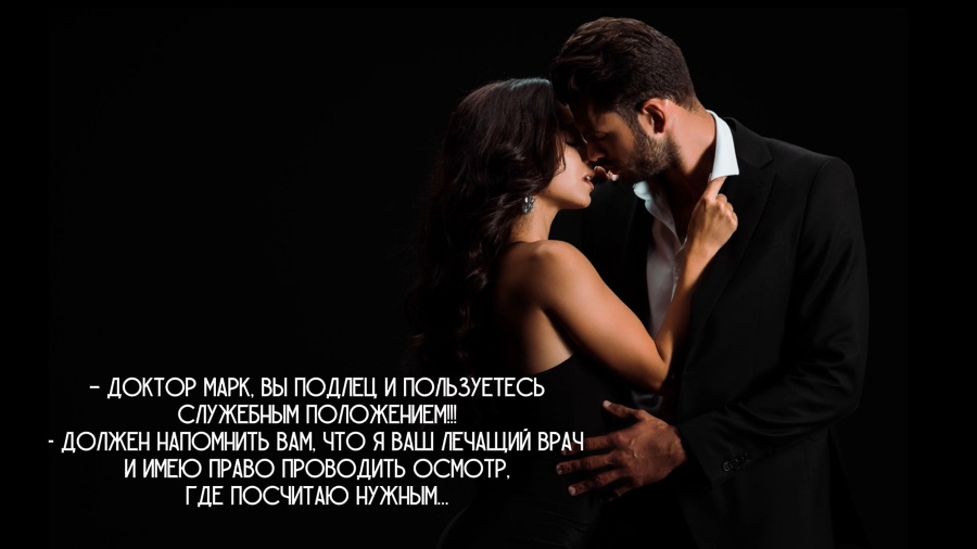 Жертва властного убийцы. Отданная бандиту - i14738.jpeg